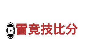 玩转6566体育app手机版，尽享全新游戏广告体验！